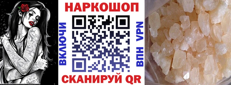 Какие есть наркотики Шали COCAIN Амфетамин Гашиш Канабис Меф мяу мяу