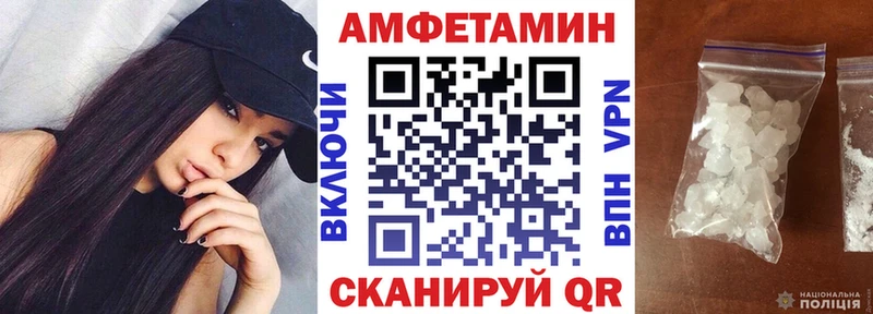 Amphetamine 97%  площадка официальный сайт  Шали 