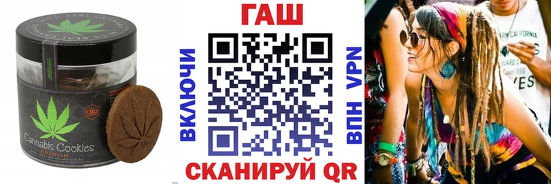 где купить   Шали  блэк спрут сайт  Cannafood конопля 