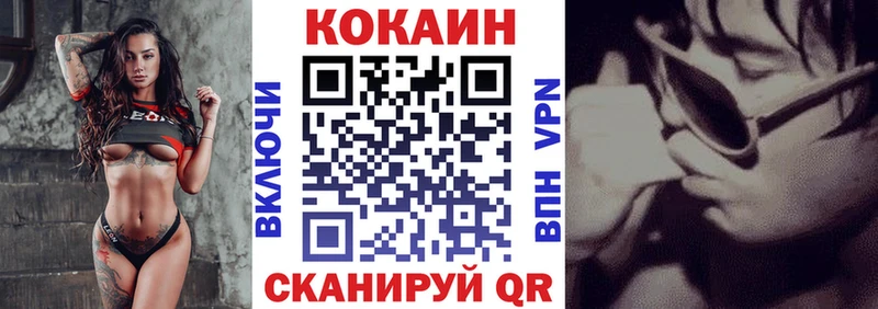 где продают наркотики  Шали  кракен ССЫЛКА  КОКАИН FishScale 