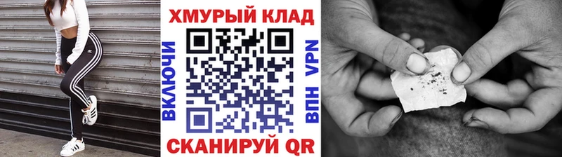 где купить Шали Героин VHQ