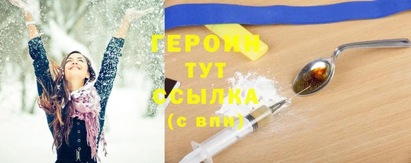 трава Беломорск