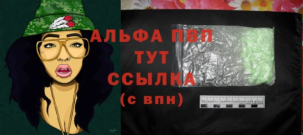 mdpv Белокуриха