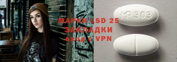 мяу мяу кристалл Белоозёрский