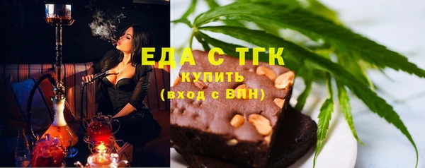 mdpv Белокуриха