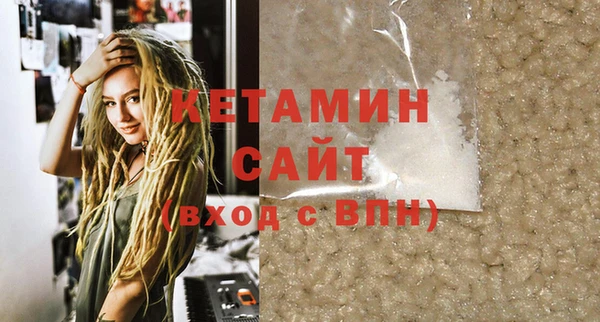 мяу мяу кристалл Белоозёрский