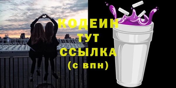 трава Беломорск