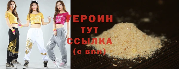 трава Беломорск