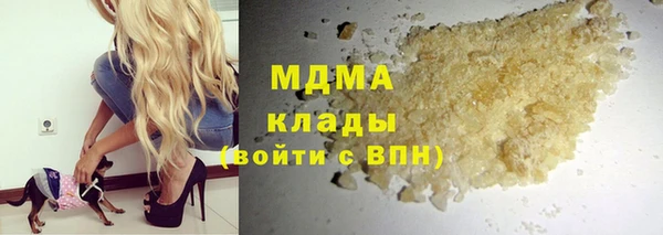 трава Беломорск