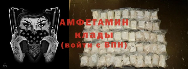 mdpv Белокуриха