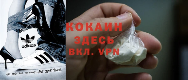 мяу мяу кристалл Белоозёрский