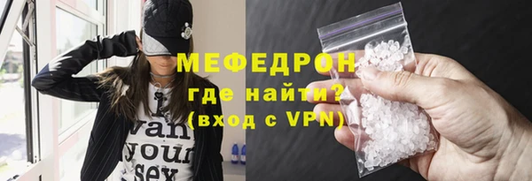 mdpv Белокуриха