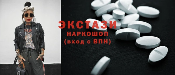 мяу мяу кристалл Белоозёрский