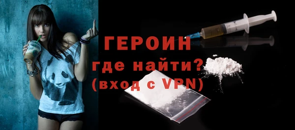mdpv Белокуриха
