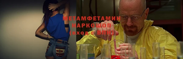 мяу мяу кристалл Белоозёрский