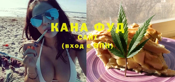 трава Беломорск