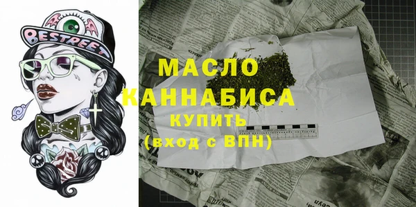 mdpv Белокуриха