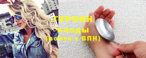 мяу мяу кристалл Белоозёрский