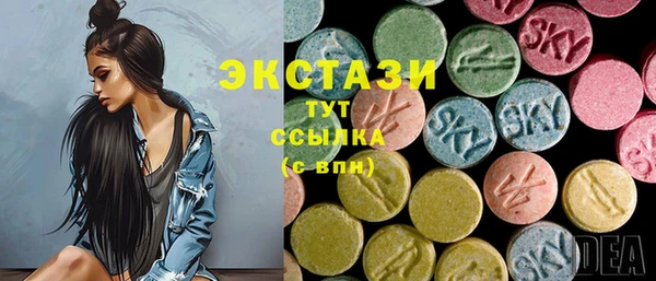 мяу мяу кристалл Белоозёрский