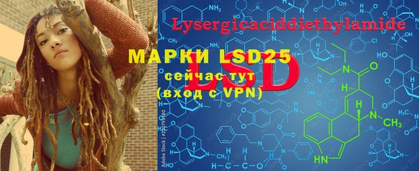 mdpv Белокуриха
