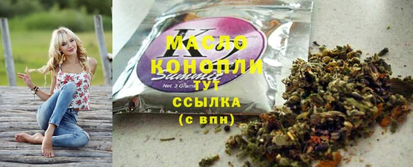 мяу мяу кристалл Белоозёрский