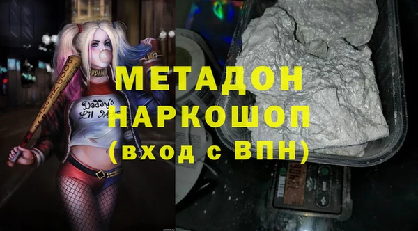 mdpv Белокуриха