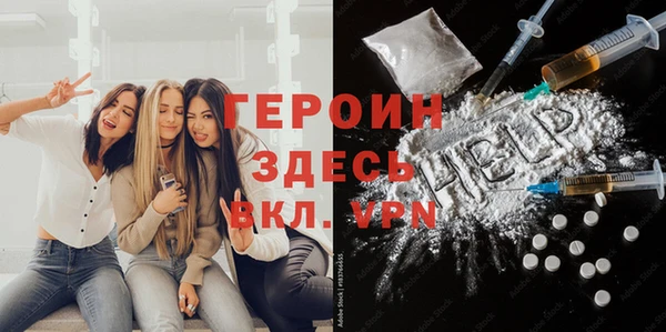 трава Беломорск