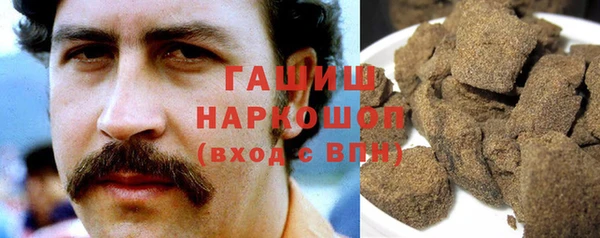 мяу мяу кристалл Белоозёрский
