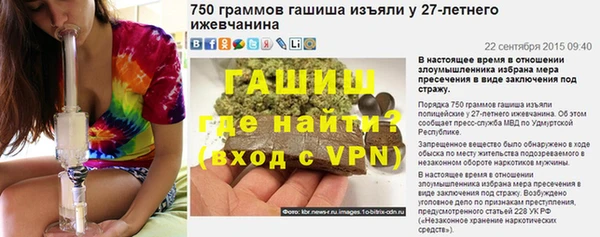 mdpv Белокуриха