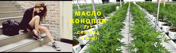 трава Беломорск