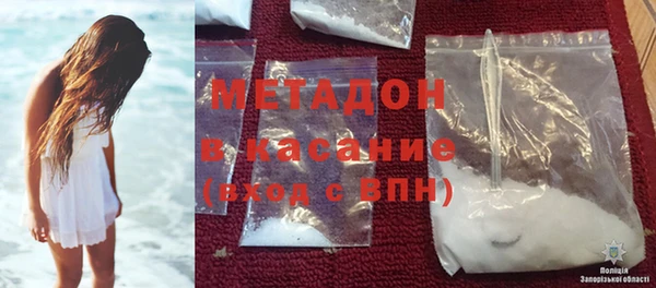 трава Беломорск