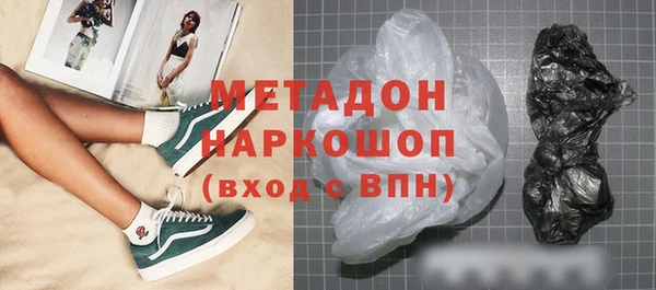 mdpv Белокуриха