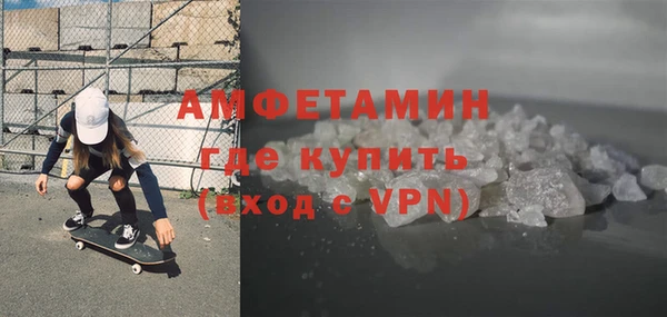 трава Беломорск