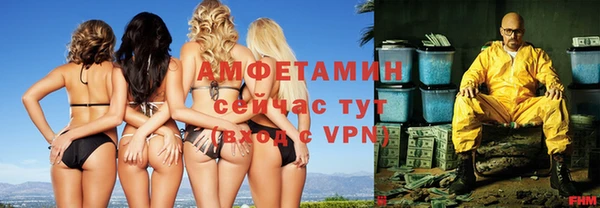 трава Беломорск