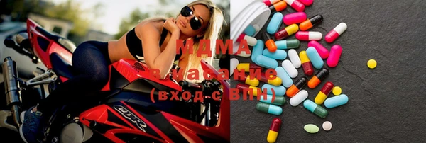 мяу мяу кристалл Белоозёрский