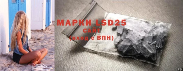 трава Беломорск