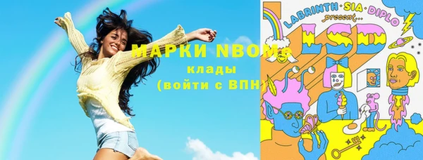 mdpv Белокуриха