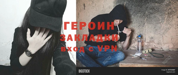 мяу мяу кристалл Белоозёрский