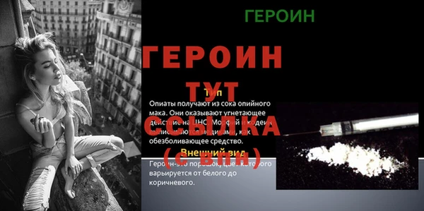 трава Беломорск