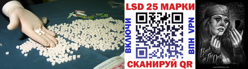 Лсд 25 экстази кислота  Шали 