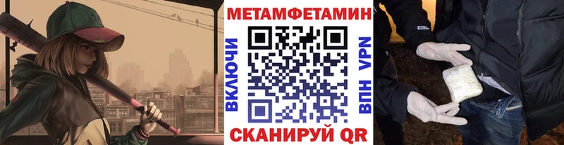 Первитин пудра  KRAKEN как войти  Шали 