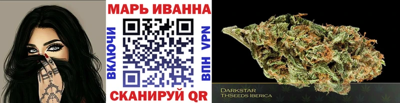 KRAKEN ссылка  даркнет сайт  Шали  Марихуана Ganja 